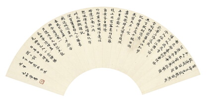 Catalog image of zhang chonghe 張充和 | two poems in kaishu 楷書姜白石〈暗香〉〈疏影〉詞