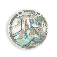 View 2 of Auction: ASIAN ART / 5000 YEARS