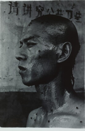 Catalog image of rong rong 榮榮 | east village beijing no.19 北京東村19號