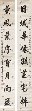 View 1 of Lot 191: Mei Lanfang (1894-1961) Calligraphy couplet in running script | 梅蘭芳 行書八言聯 水墨絹本 一對 1919年作