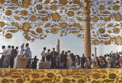 Catalog image of Multitude #1