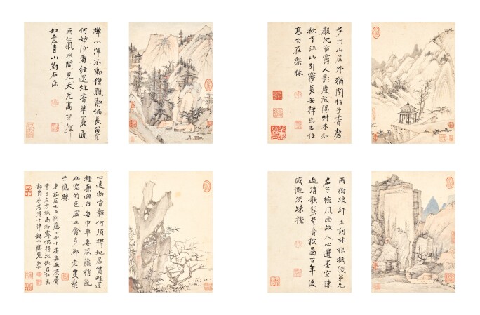 香港蘇富比古代書畫春拍隆重呈獻 石渠寶笈 及曹仲英先生 默齋 藏古代書畫 新聞稿 蘇富比
