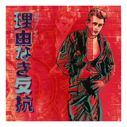 Catalog image of andy warhol | rebel without a cause (james dean) (f. & s. ii.355)