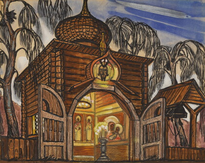 Catalog image of Wooden Church