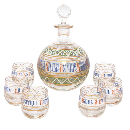 Catalog image of a russian enamelled and gilt glass vodka drinking set, late 19th century