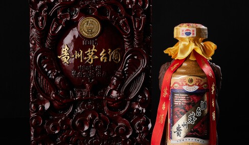 View 2 of Auction: Moutai Extravaganza | The Inaugural Live Sale
