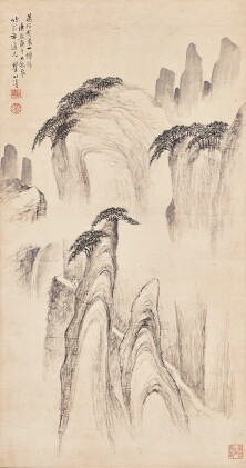 Catalog image of Mei Qing 1623-1697 梅清 | Landscape 山水