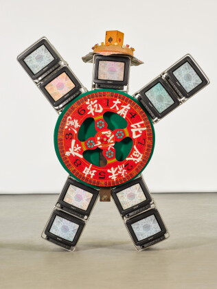 Catalog image of I Ching 36