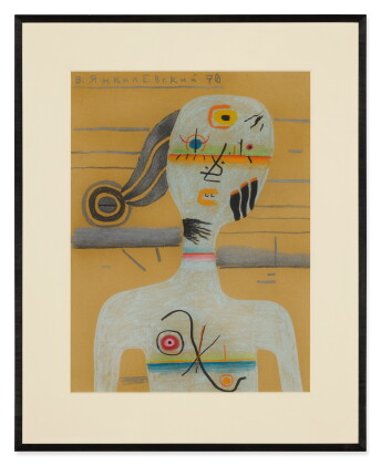 Catalog image of vladimir yankilevsky | from the series women's faces