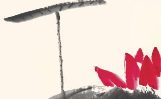View 2 of Auction: Fine Chinese Paintings
