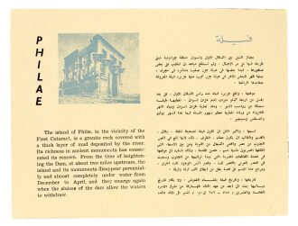 View 1 of Lot 81: Egypt | Album of photographs of the salvage of the Philae monuments in Egypt, early 1970s