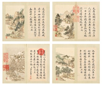 View 1 of Lot 3088: 董誥  御製漁具十詠｜Dong Gao, Landscape with Fishermen