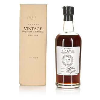 View 1 of Lot 333: Karuizawa Vintage Cask #6426 LMDW 58.4 abv 1967 (1 BT 70cl)