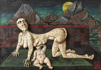 Catalog image of La louve. Les Illusions de l'inconscience