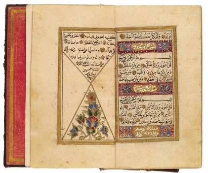 View 1 of Lot 34: An illuminated Qur'an, copied by al-Sayyid Muhammad al-Qunawi, Turkey, Ottoman, probably Konya, dated rabi' II 1150 AH/1737 AD
