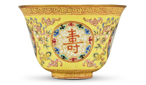 View 2 of Auction: Asian Art / 5000 Years