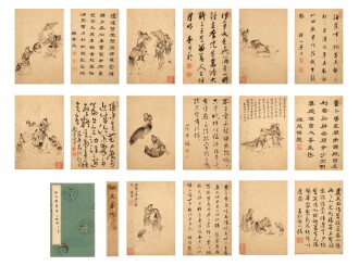 View 1 of Lot 2521: 張靈 人物冊｜Zhang Ling, Figures