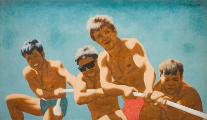 Catalog image of Tug of War