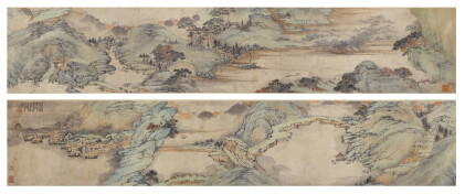 Catalog image of Hu Yukun, Misty Landscape | 胡玉昆 江山飄渺圖