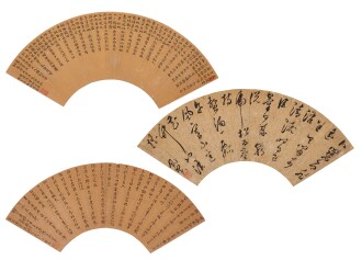 View 1 of Lot 2521: Cheng Zhengxun; Gu Dadian; Zhang Fengyi (Ming Dynasty) 程正巽、顧大典、張鳳翼 (明) | Calligraphy 書法