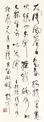 Catalog image of Lin Sanzhi 林散之 | Poem in Caoshu 草書王昌齡〈從軍行〉