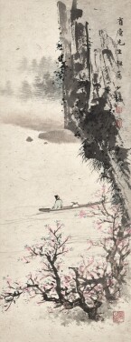 View 1 of Lot 2558: Chen Shaomei 陳少梅 | Sailing by the Blossom Trees 桃花江上