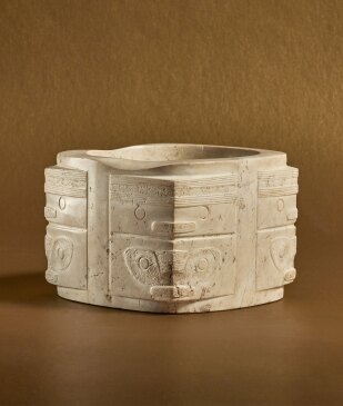 View 2 of Auction: Chinese Art