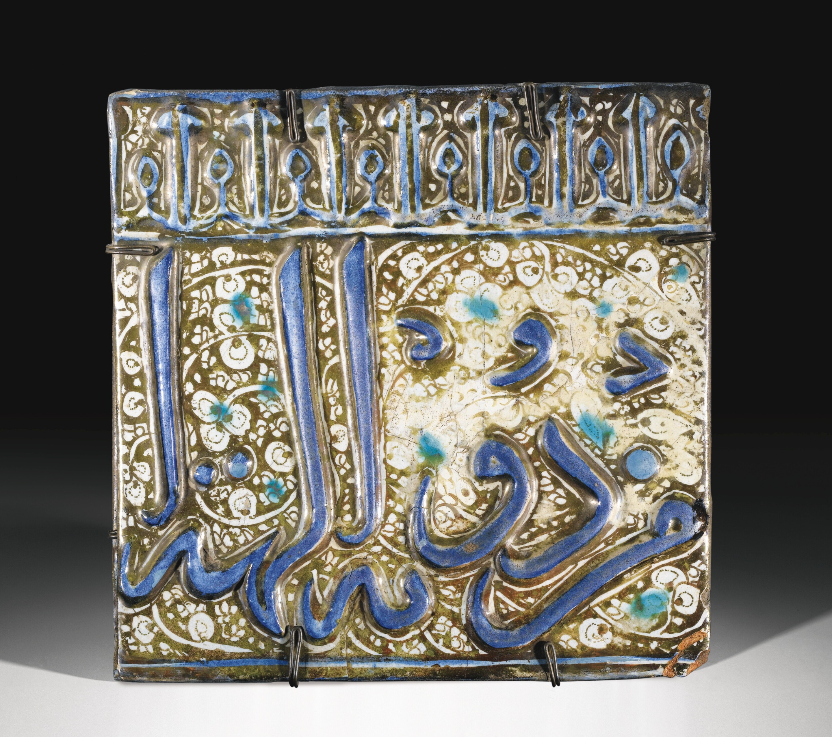 6 A Kashan Calligraphic Lustre Pottery Tile Persia Circa 1275 1325 6-a-kashan-calligraphic-lustre-pottery-tile-persia-circa-1275-1325