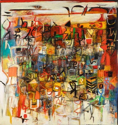 Catalog image of wosene worke kosrof | building with words
