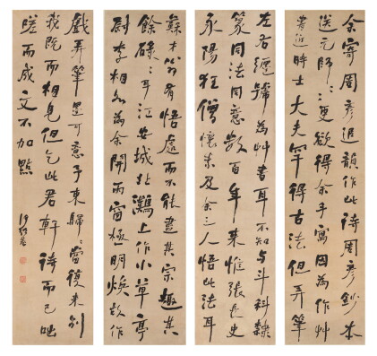 Catalog image of 何紹基 行書黃庭堅詩｜He Shaoji, Calligraphy in Running Script