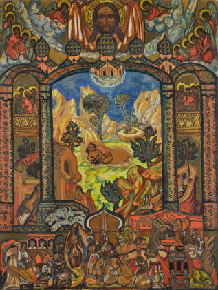 Catalog image of Paradise