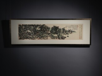 View 1 of Lot 3123: 黃賓虹　黃山圖 | Huang Binhong, Scenery of Huangshan 