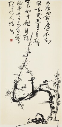 Catalog image of ding yanyong 丁衍庸 | plum blossom and ruan ji 香梅慰阮籍