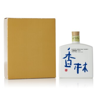 View 1 of Lot 6265: 山崎 The Yamazaki Ceramic Bottle 1986 - 2006 50.0 abv 1986 (1 BT60)
