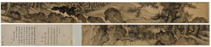 Catalog image of Dai Jin, Pine Trees and Rocks | 戴進 松石雲泉圖 水墨紙本 手卷