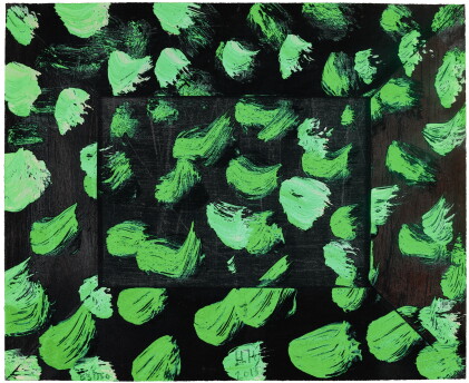 Catalog image of howard hodgkin | multiplication (not in h.)