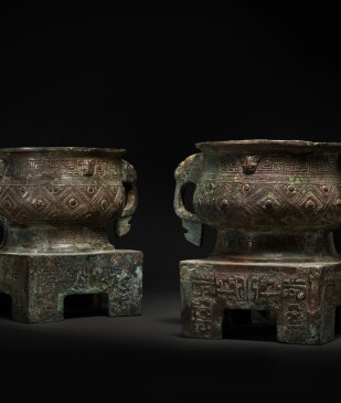 View 2 of Auction: Vestiges of Ancient China