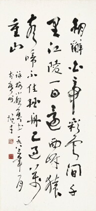 Catalog image of 黎雄才 行書李白〈早發白帝城〉 | Li Xiongcai, Li Bai's Poem in Xingshu