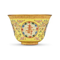 View 2 of Auction: Asian Art / 5000 Years
