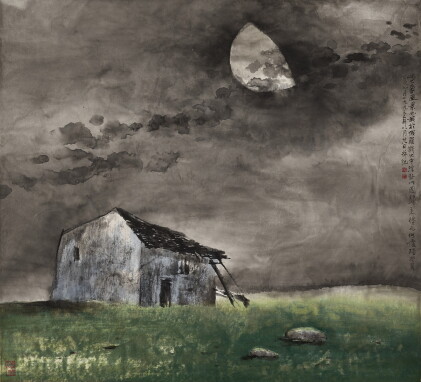 Catalog image of He Huaishuo (Ho Huai-shuo) 何懷碩 | The Scene of Mind 心象風景