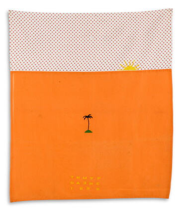 Catalog image of Oasis