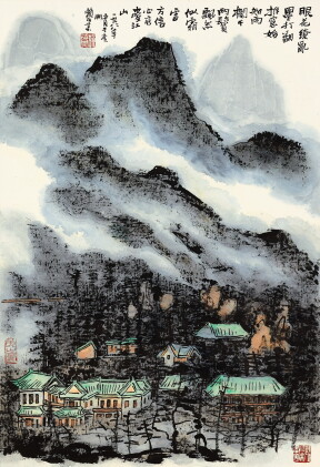 Catalog image of lai shaoqi 賴少其 | studios in misty moutains 江山攬勝