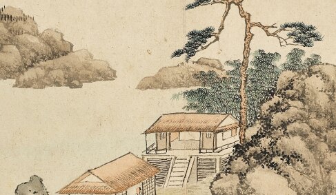 View 2 of Auction: Fine Classical Chinese Paintings