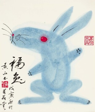 View 2 of Auction: Inkspiration: Chinese Paintings Online