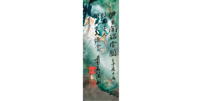 zhang-daqian-2a.jpg