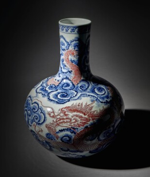 View 2 of Auction: Chinese Art
