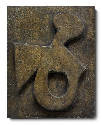 Object d’une vie casanière