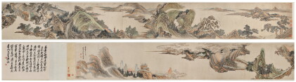 Catalog image of Xiang Shengmo 1597 - 1658 項聖謨 | Landscape 溪山無盡圖