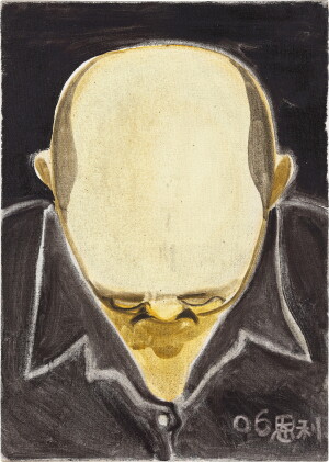 Catalog image of Zhang Enli 張恩利 | Head 頭