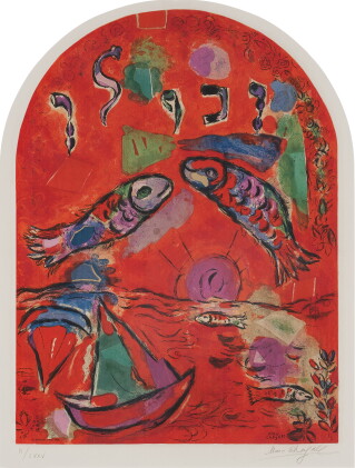 Catalog image of The Tribe of Zebulon, from Twelve Maquettes of Stained Glass Windows for Jerusalem